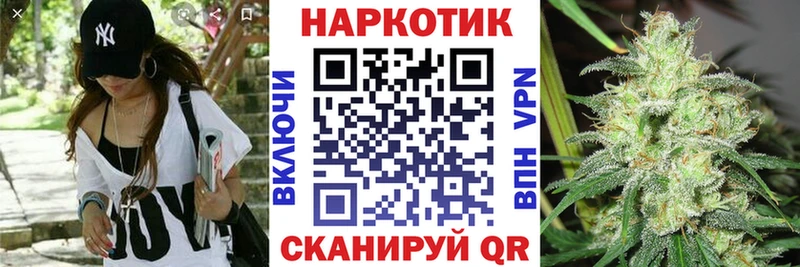 Наркошоп купить МАРИХУАНА  Мефедрон  Alpha PVP  ГАШ  Нариманов