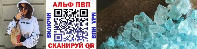 APVP СК Нариманов