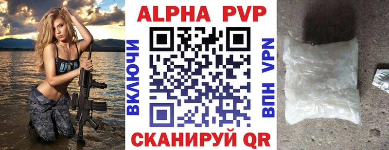 Alfa_PVP СК  Купить  Нариманов 