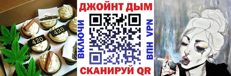 Canna-Cookies конопля Купить где Нариманов