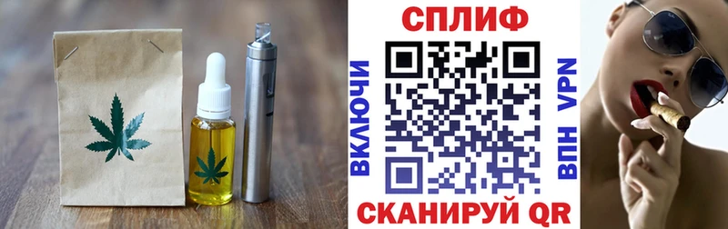 Canna-Cookies марихуана Нариманов