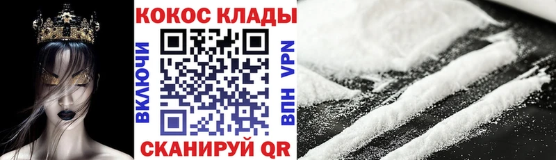 Купить закладки  Нариманов  КОКАИН Эквадор 