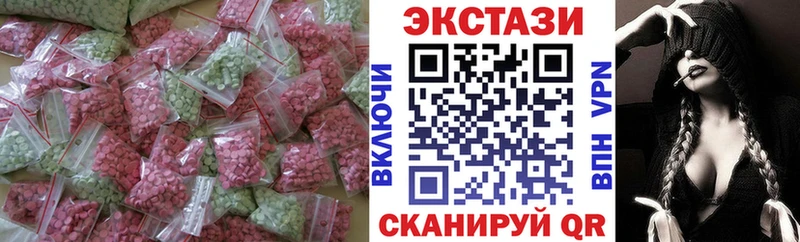 Ecstasy 99%  Купить  Нариманов 