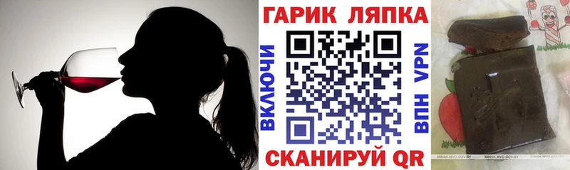 ГАШИШ хэш  Купить закладки  Нариманов 
