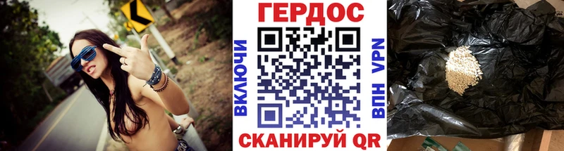 Героин гречка  Купить  Нариманов 