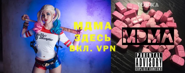 марихуана Горнозаводск