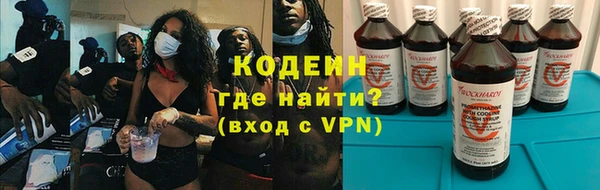 экстази Горняк