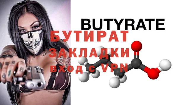 кокаин Горно-Алтайск