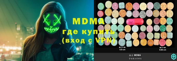 марихуана Горнозаводск