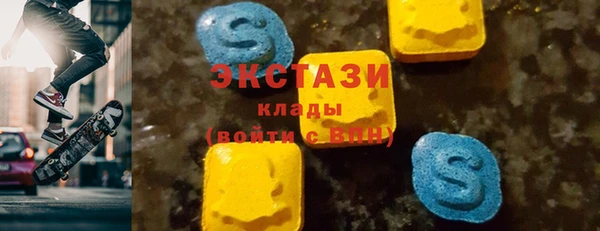 кокаин Горно-Алтайск