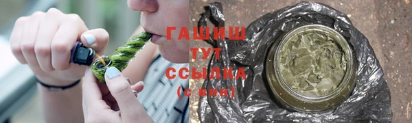 экстази Горняк
