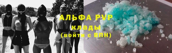 кокаин Горно-Алтайск