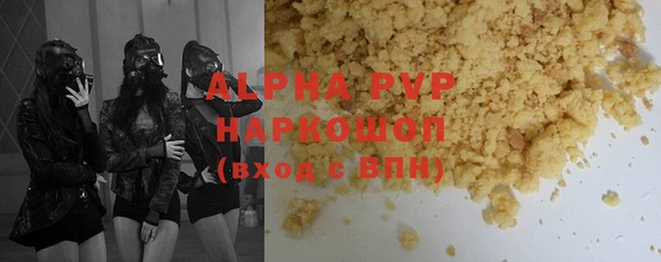 экстази Горняк