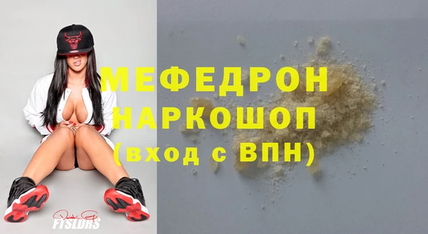 кокаин Горно-Алтайск