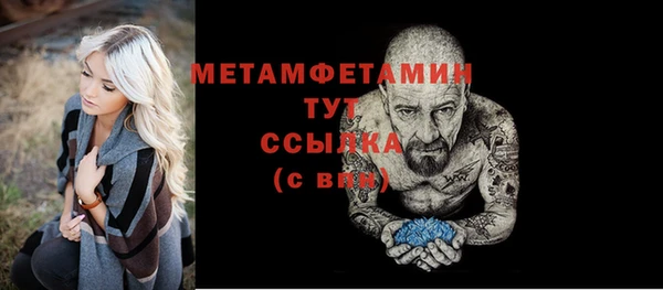 марихуана Горнозаводск