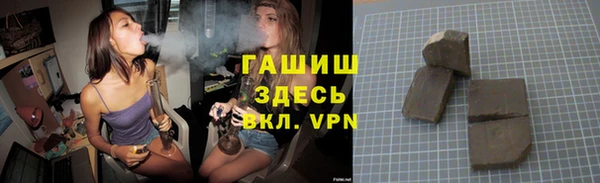 марихуана Горнозаводск