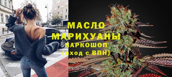 марихуана Горнозаводск