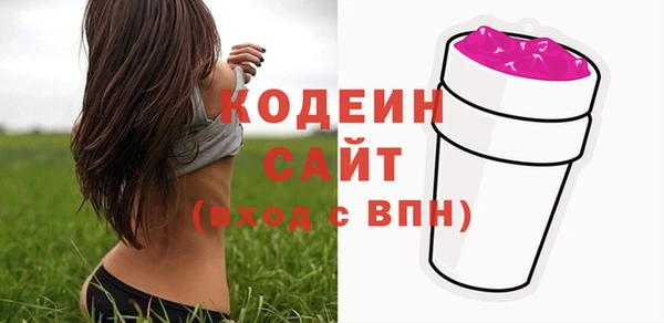 марихуана Горнозаводск