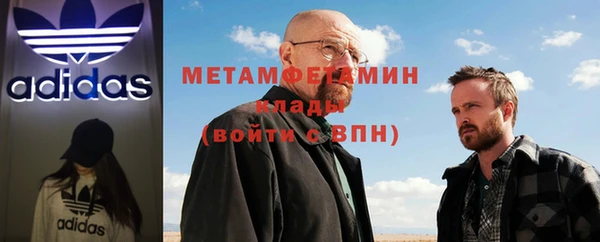 марихуана Горнозаводск