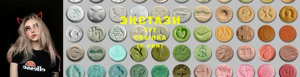 экстази Горняк