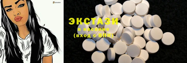 марихуана Горнозаводск