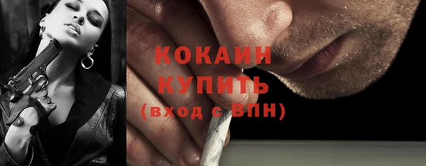 марихуана Горнозаводск