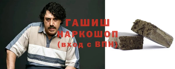 марихуана Горнозаводск