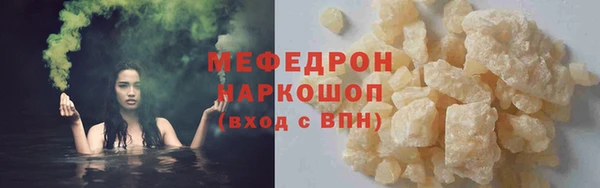 экстази Горняк
