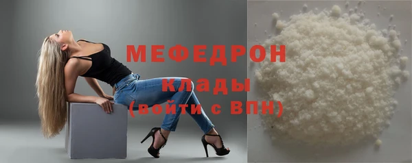 экстази Горняк