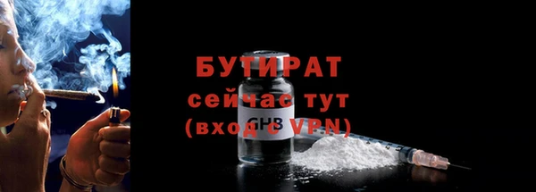 экстази Горняк