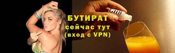 марихуана Горнозаводск