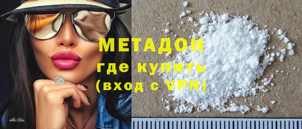 кокаин Горно-Алтайск