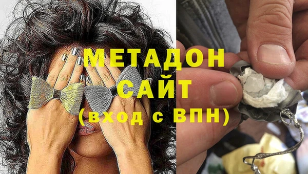 кокаин Горно-Алтайск