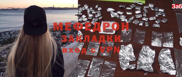 кокаин Горно-Алтайск