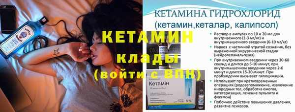 кокаин Горно-Алтайск