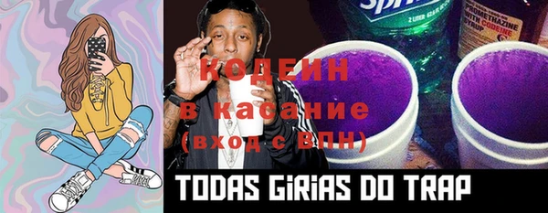 экстази Горняк