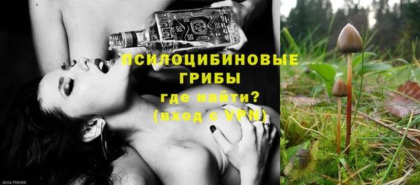 кокаин Горно-Алтайск