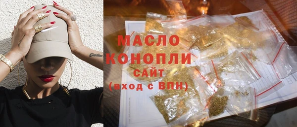 марихуана Горнозаводск