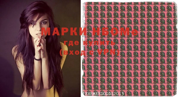 кокаин Горно-Алтайск