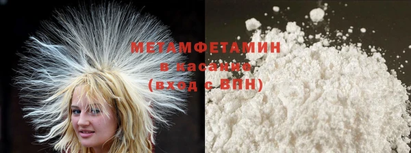 экстази Горняк