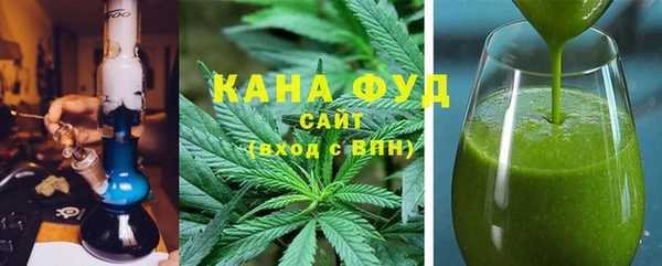 марихуана Горнозаводск
