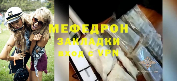 кокаин Горно-Алтайск