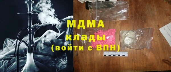 экстази Горняк