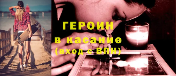 кокаин Горно-Алтайск