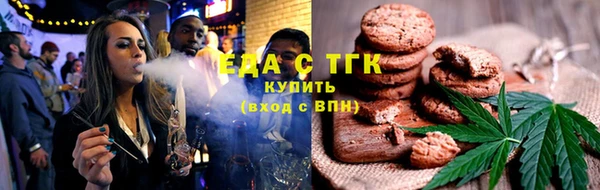 марихуана Горнозаводск