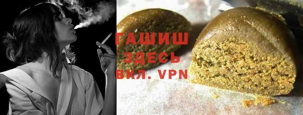 кокаин Горно-Алтайск