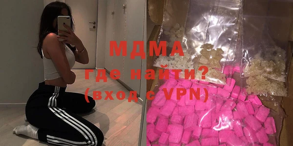 марихуана Горнозаводск