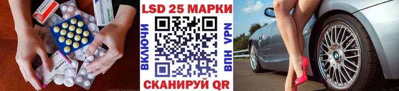 Купить где  Нариманов  ЛСД экстази кислота 