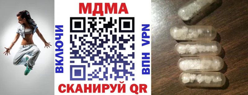 Купить  Нариманов  MDMA VHQ 
