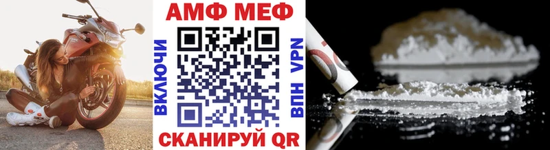 Купить где  Нариманов  Метамфетамин винт 